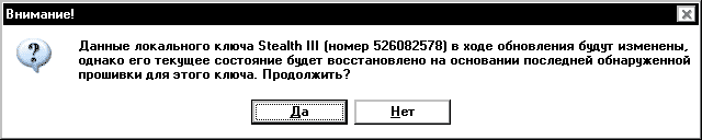 Как сделать копию guardant ключа