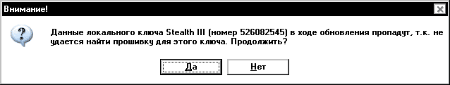 Как сделать копию guardant ключа