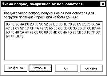 Как сделать копию guardant ключа